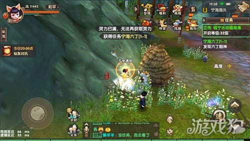 寻仙手游金子与雷音官方下载，策略协调视频教程 v5.986