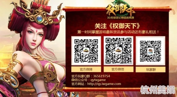 御龙在天手游新服上线，网易账号中心激活码攻略分享