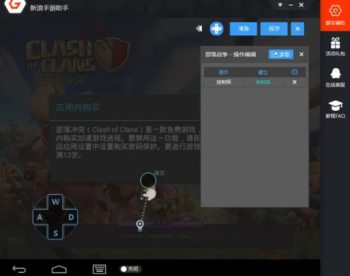 手游支持手柄与Win8下载，DX版v8.309实地验证设计指南