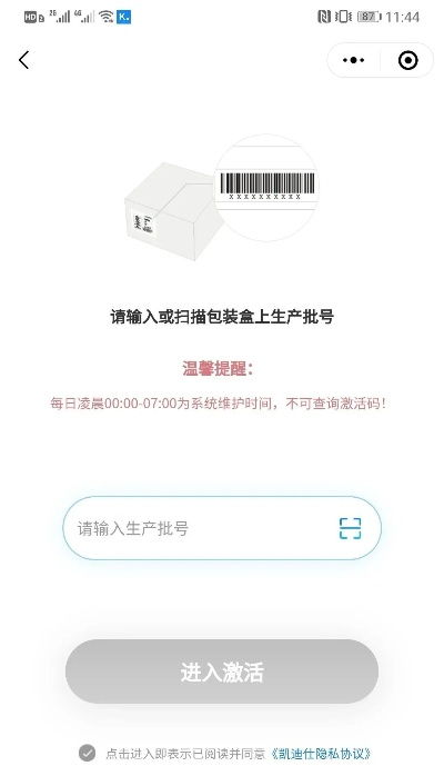 手游级产品与乐享视频激活码解析，Elite_v7.888全新解读