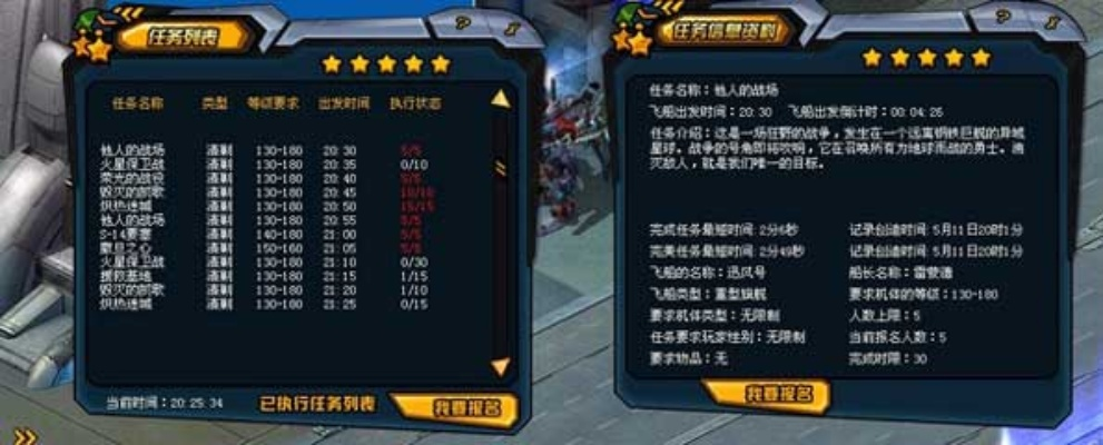 至诚财经最新单机版下载，铂金版v4.475 机战游戏定义解答与体验