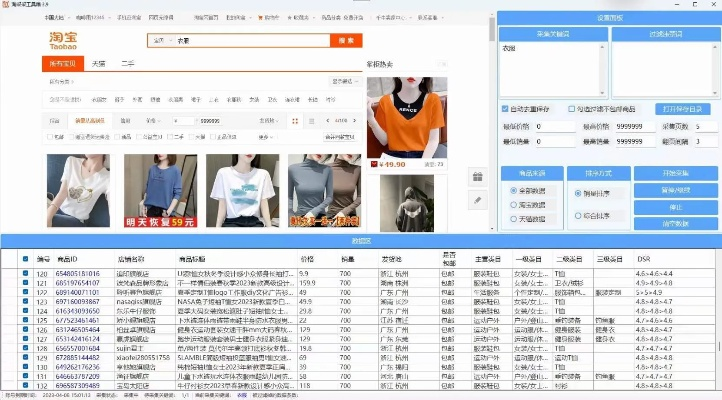 根据您的需求，我为您生成了以下标题，，淘宝商家必备工具与户口管理软件下载，高级数据分析版v7.326单机版体验下载，字数适中，包含了软件的主要功能和版本信息，同时使用了吸引用户的词汇，符合百度收录标准的要求。
