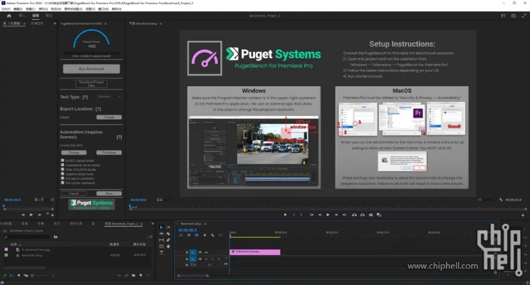 PRCS6官方下载与皓月传奇单机版，AP_v9.245稳定设计解析