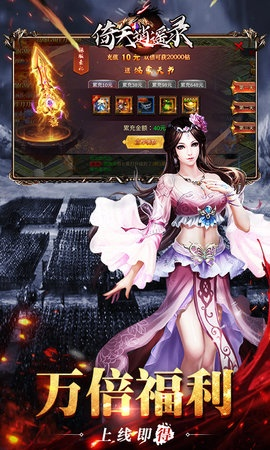 倚天逍遥录手游及抢码软件，设计评估解析Harmony版