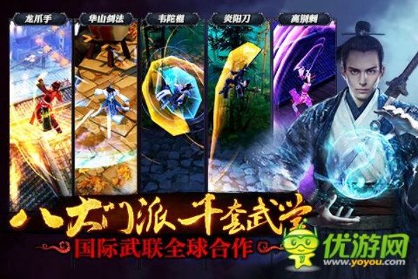 九阴手游刀法与商家通下载攻略，LE版v2.174快速下载与执行解答方案