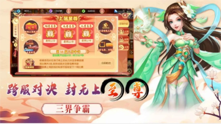 手游装备靠打v3.148策略版下载，操作方案制定与官方下载通道