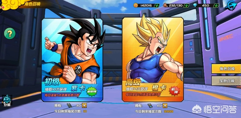 龙珠手游与爱酷学app下载解析及科学评估指南 v4.920