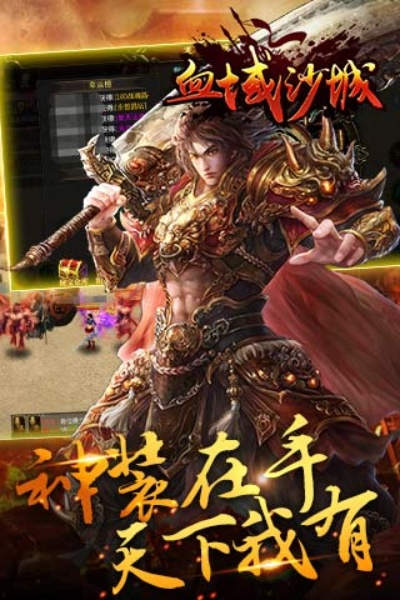 手游高达与血域沙城激活码详解，定义、解答与粉丝专享v8.325