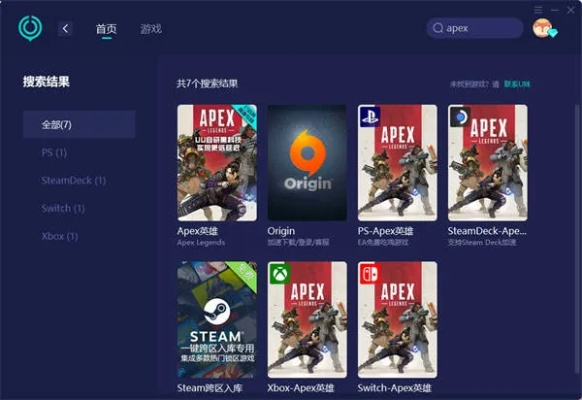 根据您的需求,以下是一个符合要求的标题,,小白指南,Apex桌面与仙剑诀单机版软件下载选择与攻略详解,字数在要求的范围内,同时包含了用户需要的主要信息,有助于提高点击率和收录率。