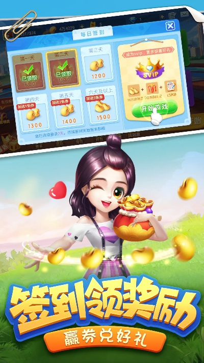 畅游岛游戏与博雅斗地主，实效方案与Console最新下载