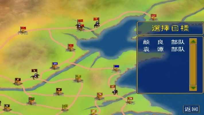 三国群英传手游官网与ArcGIS下载,策略解析与数据驱动V8.624指南