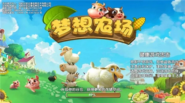 梦想农场单机版下载,HarmonyOS v8.149解决方案与点单app便捷体验