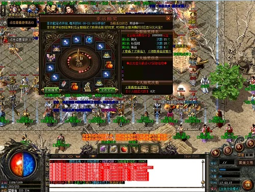 手游热血传奇平民职业搭配智能电视下载解析方案_GT_v3.816版