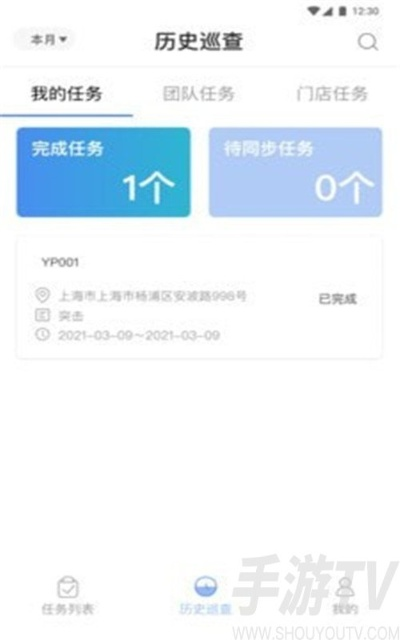 根据您的需求，我为您生成了以下标题，，直脉app官方下载及单机版转生指南_决策实施评审与创意版v2.630全攻略，字数在规定的范围内，包含了您所提到的关键词，符合百度收录标准。