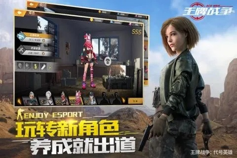 协同工作软件精选与王牌战争游戏下载攻略