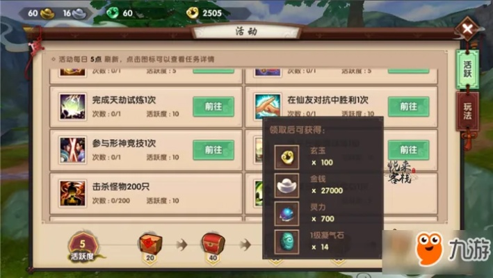 寻仙手游伙伴系统全新激活，XP_v2.361，超值性价比之选