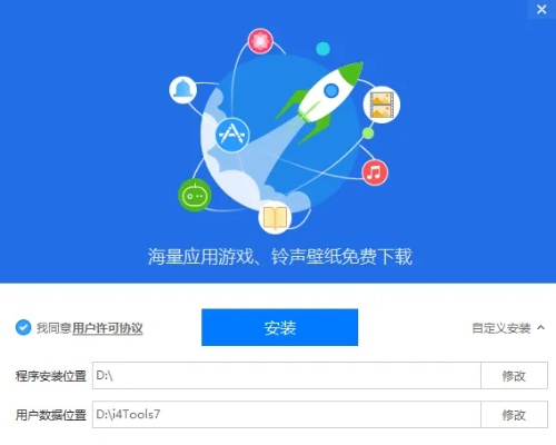 蝴蝶祖玛与爱思铃声助手下载及深层数据设计解析 Z_v最新版