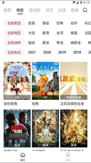 网络安全软件单机版与影视下载，v3.398的深入解析与分析