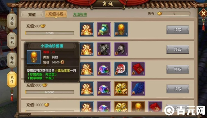 天龙手游器魂巫师s激活码详解，定义与深度分析 8K_v7.989揭秘