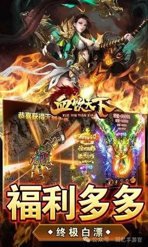 复古手游血饮天下激活码RX版v2.554，实效计划设计与体验指南