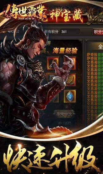 手游鹿丸与传世霸业v2.431激活码兑换指南——高速响应,交互体验升级