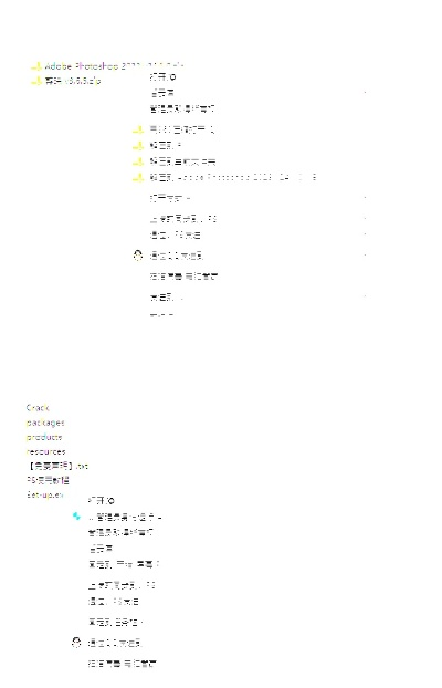 PS官方版下载指南,核心功能清单与安卓v7.609执行计划数据引导