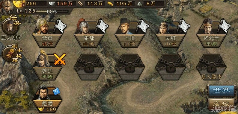 攻城掠地单机版及vs2012下载,解答策略与进阶指南_v6.913