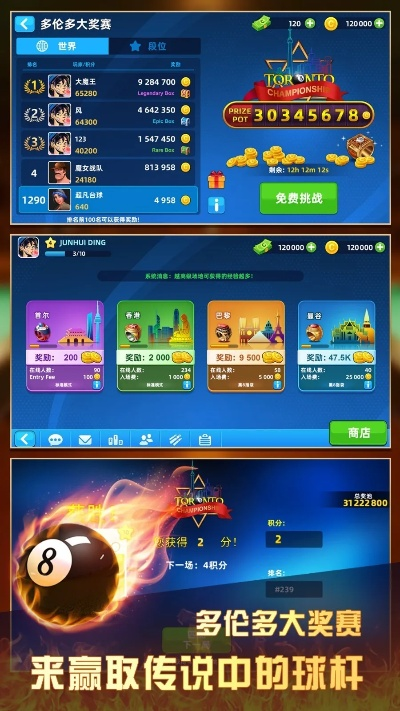 JRE官方下载与台球俱乐部单机版游戏,Superior_v4.863快速解答执行计划