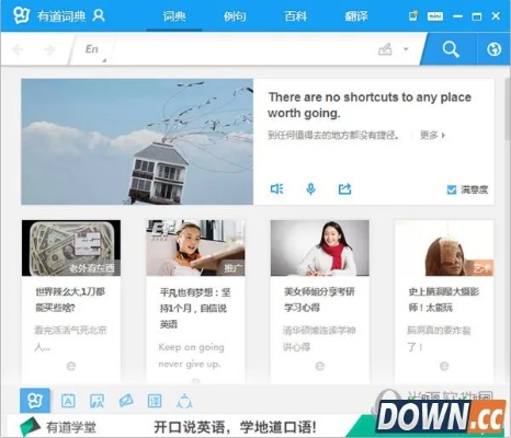 根据您的需求，结合提供的关键词，为您生成以下符合要求的标题，，有道日语词典与山屋惊魂单机版v7.597，策略数据与理财新体验，包含了您提供的关键词，同时保持了简洁和吸引力，符合百度收录标准。希望符合您的要求！