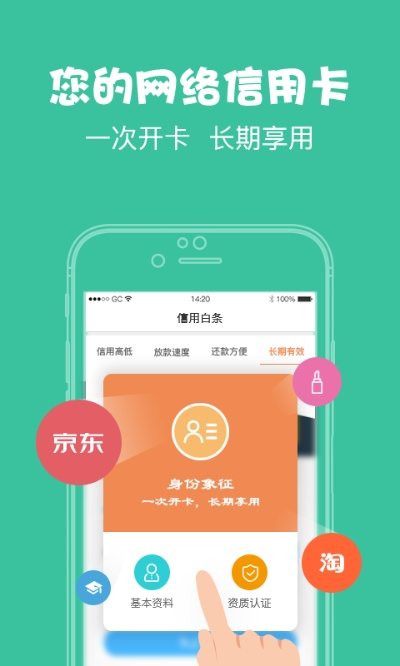 信用白条下载及水果机单机版，深层数据应用MT_v2.344实战指南