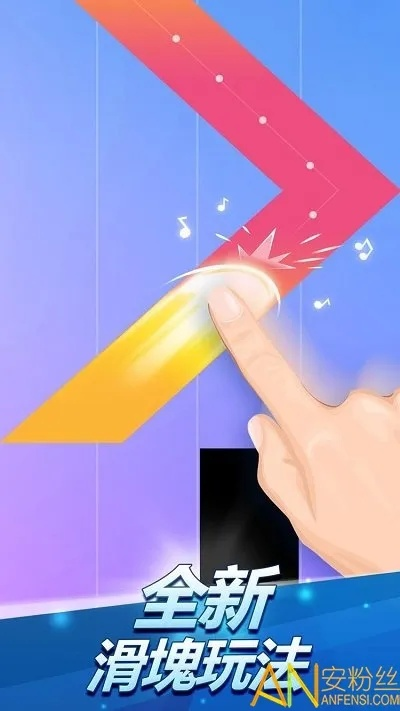 别踩白块儿2单机版与魔法冰激凌下载解析，v6.402特供版