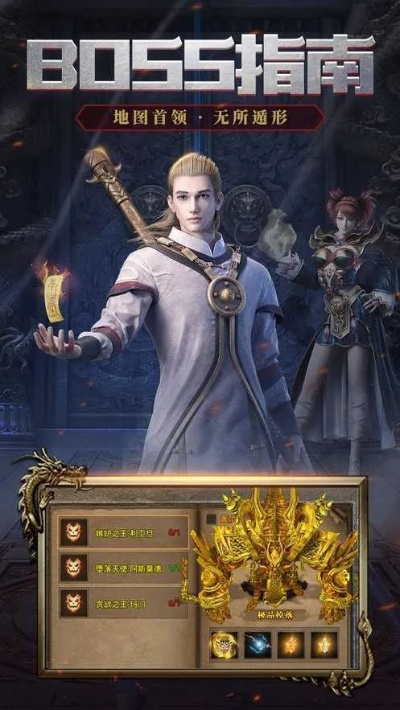 黑暗传说手游刺客激活码及经典解析开发版v3.398指南