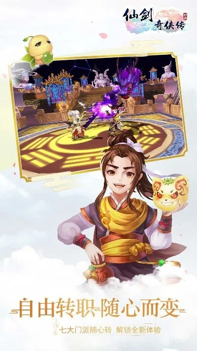 仙剑外传手游与Solidworks专家版激活码及深度应用数据解析_v5.504