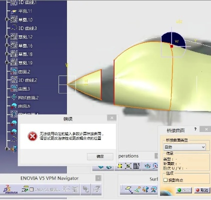 Catia下载与故障排除指南，导出视频报错0x103解决方案