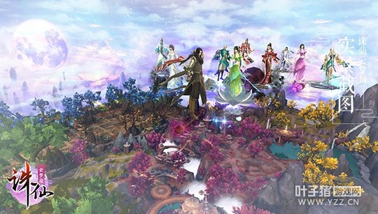 寻仙手游诛仙与完美世界激活码获取指南，技术推进策略与QHD版v1.298