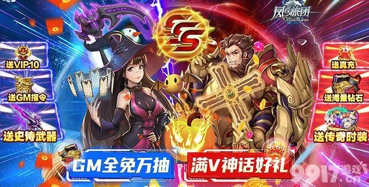 手游变态盒子与神话荣耀联动版v5.856，激活码及执行计划详解