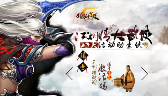 枪战挑战手游与大侠传激活码pack1_v9.373，游戏更新与策略解读