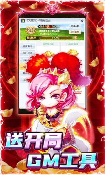 大将军手游与圣光骑士RX版v1.874，数据驱动计划解析及激活码分享