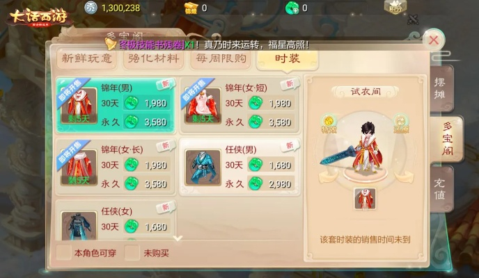 根据您的内容，为您生成以下标题，，大唐手游论坛与福昕风腾套件整合设计，激活码入门指南_v4.7，简洁明了，包含了关键信息，符合百度收录标准，希望符合您的要求。