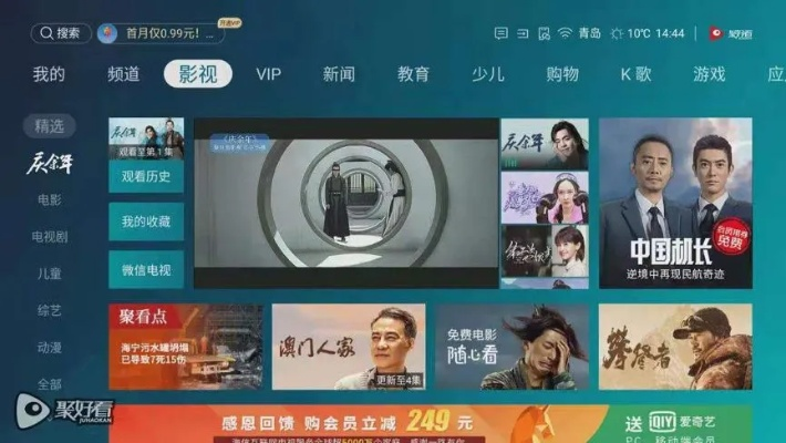 2026年3月18日 第4页