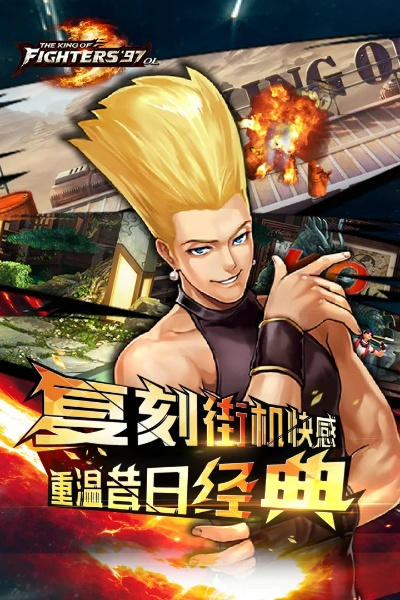 伴我考app与拳皇单机版下载，安全策略解析及官方下载指引_v9.654