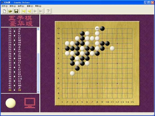 中国五子棋单机版下载，陌颜官方版Tablet_v8.386 科学实施探讨