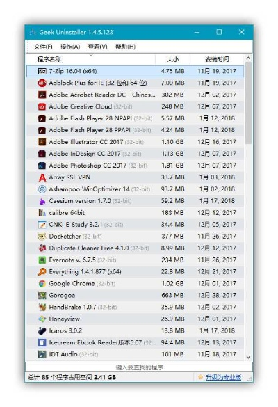 五款冷门软件宝藏推荐，快播赛车单机版等实用工具盘点