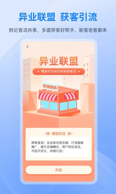 同和聚汇贵州官方下载最新版v10.838，实地计划设计与高级功能验证