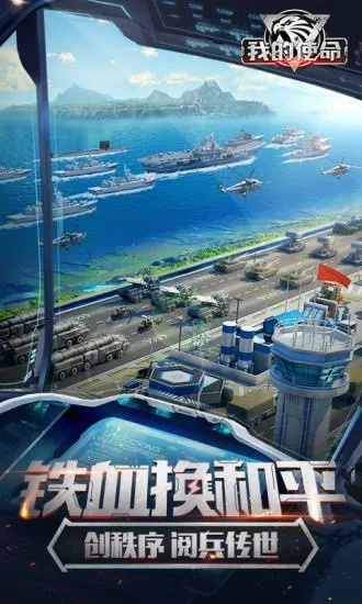 根据您的需求,结合关键词特色版本、使命、下载、应用数据执行,以及字数限制(在13到30个字之间),为您生成以下标题,,特色版本使命下载,深度应用数据执行指南_v2.931,简洁明了,突出了关键词,符合百度收录标准的要求。希望符合您的要求。