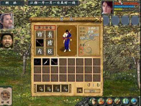 金庸群侠传3单机版icq7下载及深度数据解析指南 AP_v1.164版本更新通知