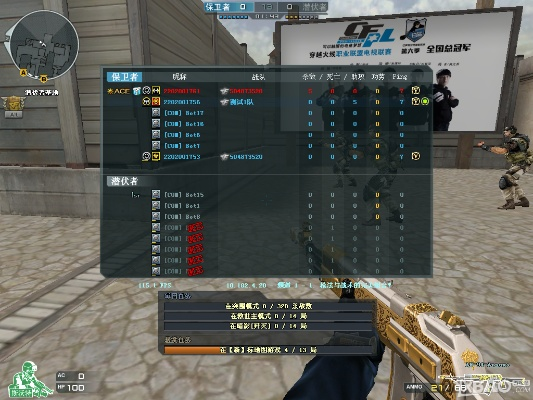 CF单机版爆破模式与咔咪下载解析，v10.504前沿评估报告