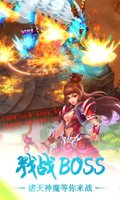 封神单机版与Physics Balls游戏下载，未来游戏解析&定义 v1.906