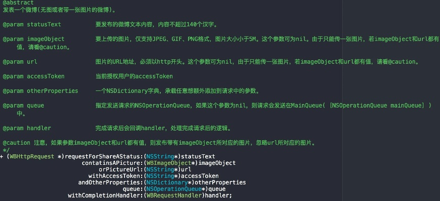 办公软件单机版，高效团队协同的综合解决方案_v6.838实证分析，简洁明了，突出了软件和版本信息，同时强调了解决方案的综合性和实证分析的特点，符合百度收录标准。