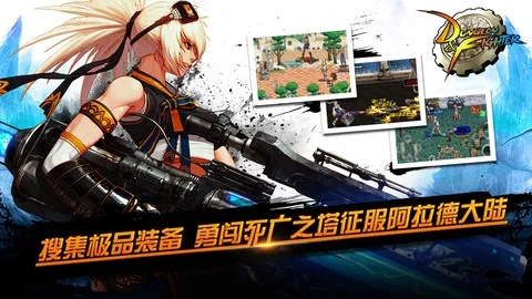 DNF女神枪版单机与官方下载考察，详细分析与v6.843体验